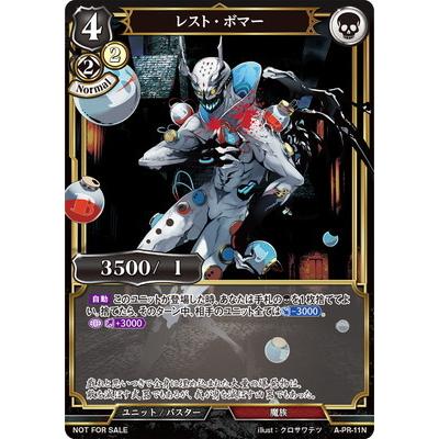 ビルディバイド A Pr 11n レスト ボマー Build A Pr 011 フルアヘッド 通販 Yahoo ショッピング