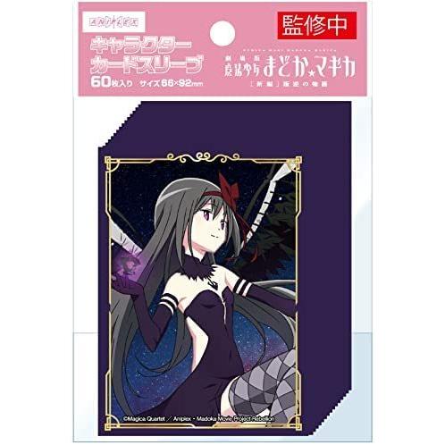 ビルディバイド 魔法少女まどか マギカ キャラクターカードスリーブ 悪魔ほむら Build Sleeve 006 フルアヘッド 通販 Yahoo ショッピング