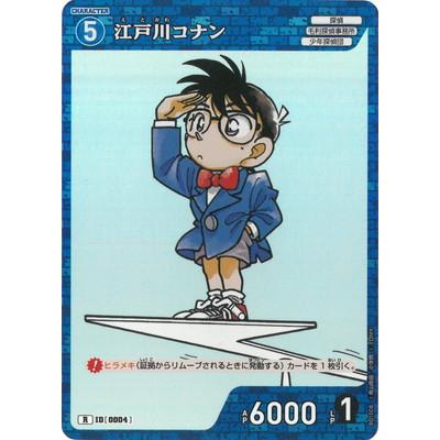 タカラトミー（TAKARA TOMY） 名探偵コナンTCG B01008 江戸川コナン R