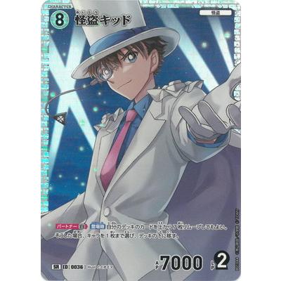 タカラトミー 名探偵コナンTCG B01044 怪盗キッド SR [ID:0036 タカラトミー 名探偵コナンTCG B01044 怪盗キッド SR [ID:0036