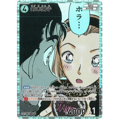 タカラトミー（TAKARA TOMY） 名探偵コナンTCG 【パラレル】B01055P