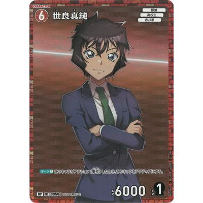 タカラトミー（TAKARA TOMY） 名探偵コナンTCG 【パラレル】B01066P