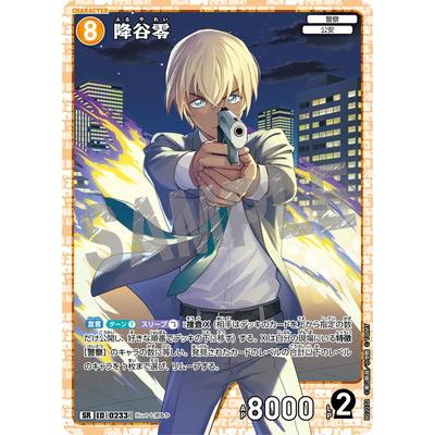 タカラトミー（TAKARA TOMY） 名探偵コナンTCG B02072 降谷零 SR [ID