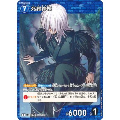 コナン様 petadoll（ペタドール） 名探偵コナン（全8種）（TS0540641