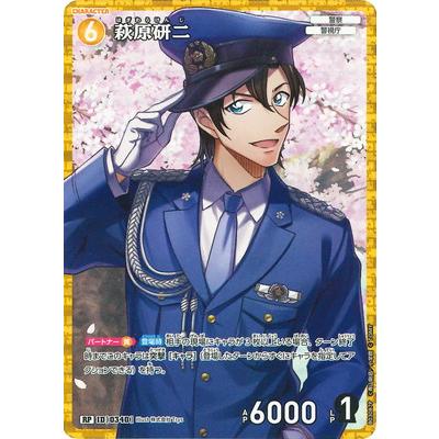 タカラトミー（TAKARA TOMY） 名探偵コナンTCG 【パラレル】B03087P