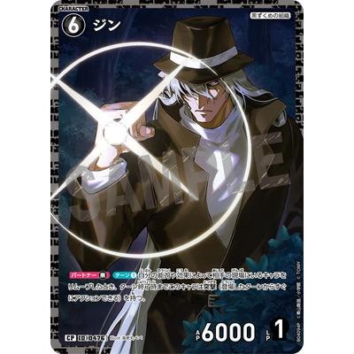 タカラトミー（TAKARA TOMY） 名探偵コナンTCG 【パラレル】B04094P