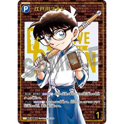 タカラトミー（TAKARA TOMY） 名探偵コナンTCG B06001Sec1 江戸川