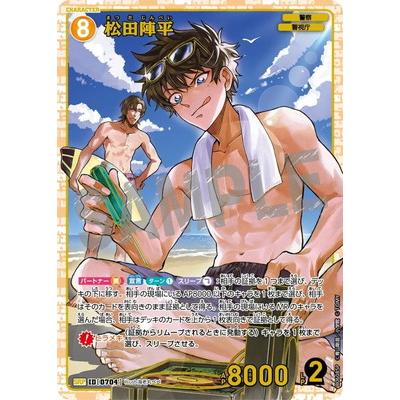 タカラトミー（TAKARA TOMY） 名探偵コナンTCG 【パラレル】B06085P