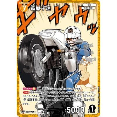 タカラトミー（TAKARA TOMY） 名探偵コナンTCG 【パラレル】B06087P