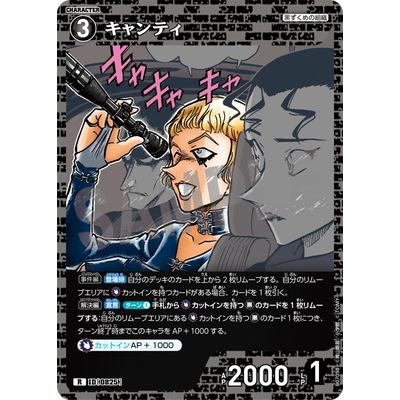 タカラトミー（TAKARA TOMY） 名探偵コナンTCG B07098 キャンティ R