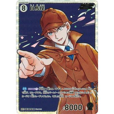 タカラトミー（TAKARA TOMY） 名探偵コナンTCG 【パラレル】B07032P
