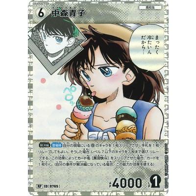タカラトミー（TAKARA TOMY） 名探偵コナンTCG 【パラレル】B07036P