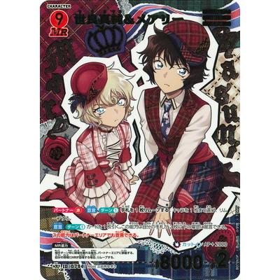 タカラトミー（TAKARA TOMY） 名探偵コナンTCG 【パラレル】B07065P