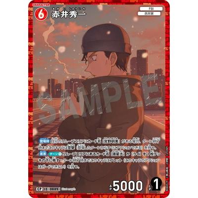 タカラトミー（TAKARA TOMY） 名探偵コナンTCG 【パラレル】B08051P