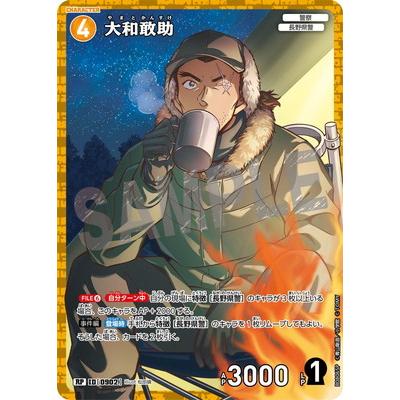 タカラトミー（TAKARA TOMY） 名探偵コナンTCG 【パラレル】B08065P