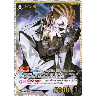 タカラトミー（TAKARA TOMY） 名探偵コナンTCG 【パラレル】B08079P