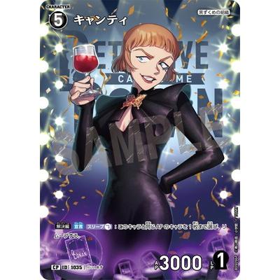 タカラトミー（TAKARA TOMY） 名探偵コナンTCG 【パラレル】B09096P