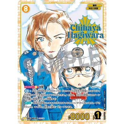 タカラトミー（TAKARA TOMY） 名探偵コナンTCG 【パラレル】B09071P2