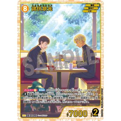タカラトミー（TAKARA TOMY） 名探偵コナンTCG 【パラレル】B10068P2
