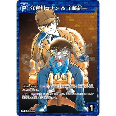 タカラトミー（TAKARA TOMY） 名探偵コナンTCG PR004 江戸川コナン