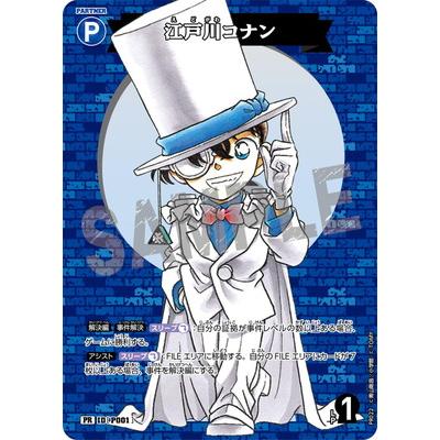 タカラトミー 名探偵コナンTCG PR022 江戸川コナン PR [ID:P001 タカラトミー 名探偵コナンTCG PR022 江戸川コナン PR [ID:P001