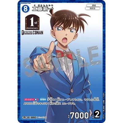 PSA10 名探偵コナンカード 江戸川コナン＆工藤新一 プロモ PR キラver