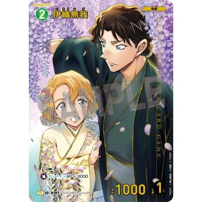 タカラトミー（TAKARA TOMY） 名探偵コナンTCG PR247 伊織無我 PR [ID