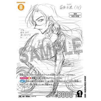 タカラトミー（TAKARA TOMY） 名探偵コナンTCG PR279 萩原千速 PR [ID