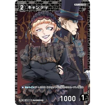 タカラトミー（TAKARA TOMY） 名探偵コナンTCG PR293 キャンティ PR