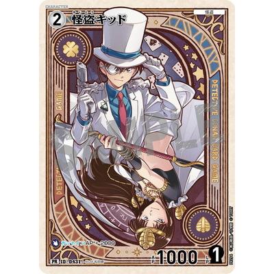 タカラトミー（TAKARA TOMY） 名探偵コナンTCG PR294 怪盗キッド PR