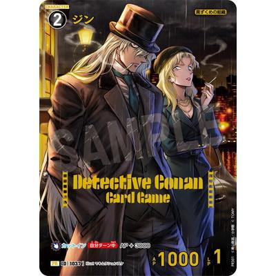 タカラトミー（TAKARA TOMY） 名探偵コナンTCG PR301 ジン PR [ID:1037