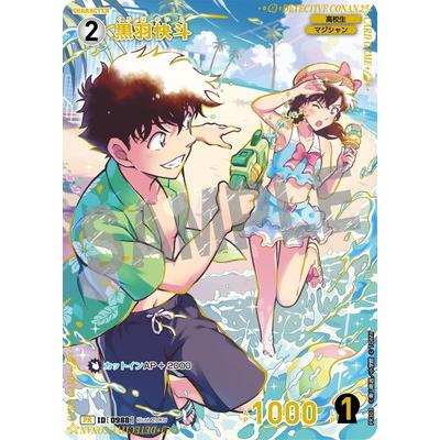 タカラトミー（TAKARA TOMY） 名探偵コナンTCG PR303 黒羽快斗 PR [ID