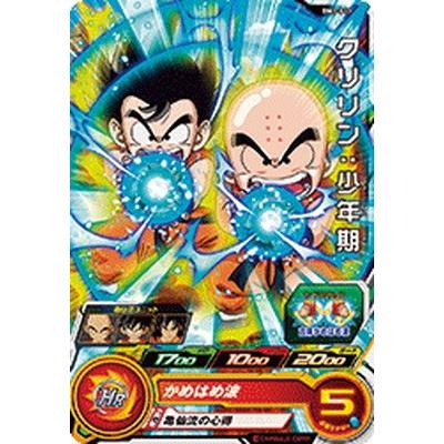 スーパードラゴンボールヒーローズ クリリン:少年期BM1-011 BANDAI スーパードラゴンボールヒーローズ BM1-011 クリリン：少年期 C