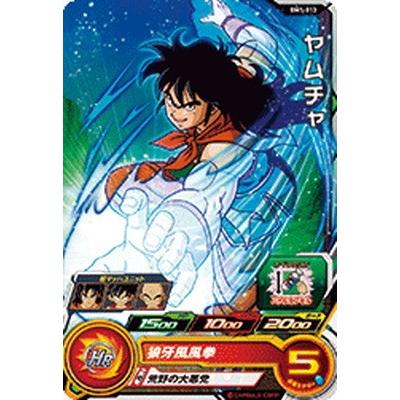 スーパードラゴンボールヒーローズ Bm1 013 ヤムチャ C Db Bm 01 013 フルアヘッド 通販 Yahoo ショッピング