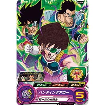 スーパードラゴンボールヒーローズ Bm1 026 セリパ C Db Bm 01 026 フルアヘッド 通販 Yahoo ショッピング