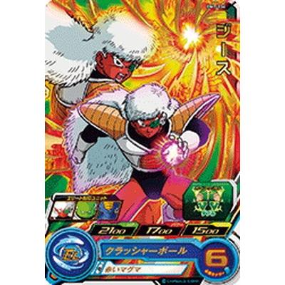 BANDAI スーパードラゴンボールヒーローズ BM1-034 ジース R : フル 