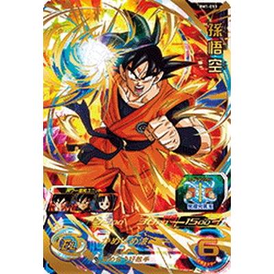 スーパードラゴンボールヒーローズ Bm1 053 孫悟空 Ur Db Bm 01 053 フルアヘッド 通販 Yahoo ショッピング