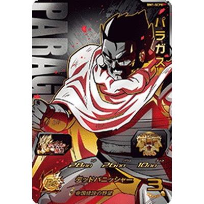 BANDAI スーパードラゴンボールヒーローズ BM1-SCP8 パラガス CP
