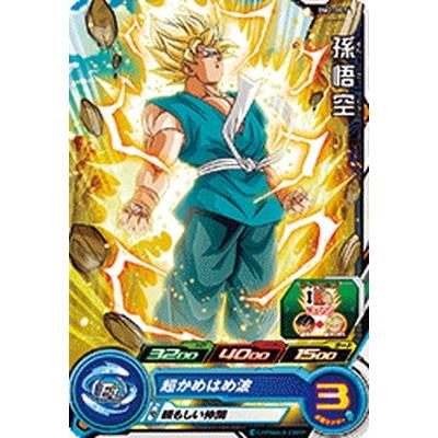 BANDAI（バンダイ） スーパードラゴンボールヒーローズ BM2-001 孫悟空