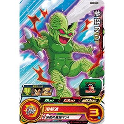 スーパードラゴンボールヒーローズ Bm2 026 栽培マン C Db Bm 02 026 フルアヘッド 通販 Yahoo ショッピング