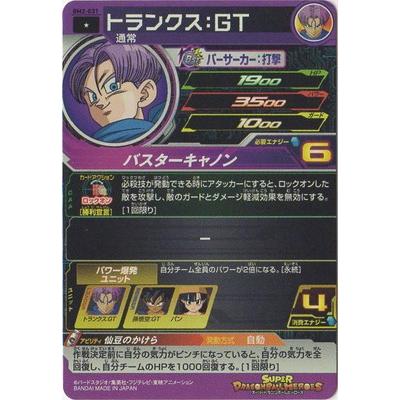 中国簡体版 ドラゴンボール ヒーローズ umc11-sec トランクス BANDAI スーパードラゴンボールヒーローズ BM2-031 トランクス