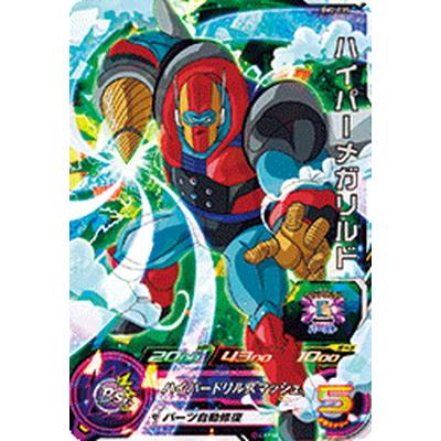 ドラゴンボールヒーローズ BANDAI スーパードラゴンボールヒーローズ BM2-035 ハイパーメガリルド