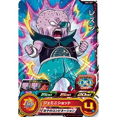 BANDAI（バンダイ） スーパードラゴンボールヒーローズ BM2-057 レズン