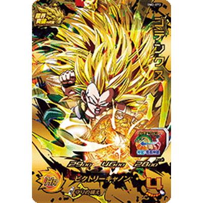 BANDAI（バンダイ） スーパードラゴンボールヒーローズ BM2-073