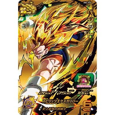 BANDAI スーパードラゴンボールヒーローズ BM2-074 ベジット UR