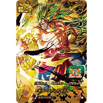 BANDAI スーパードラゴンボールヒーローズ BM2-076 ブロリー UR