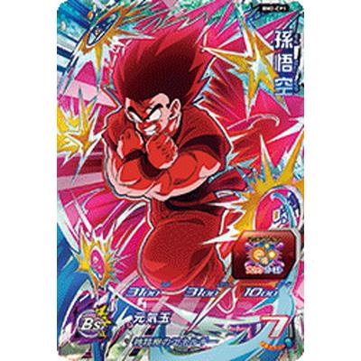 BANDAI スーパードラゴンボールヒーローズ BM2-CP1 孫悟空 CP : フル