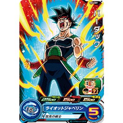 BANDAI（バンダイ） スーパードラゴンボールヒーローズ BM3-007