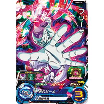 スーパードラゴンボールヒーローズ Bm3 028 フリーザ Sr Db Bm 03 028 フルアヘッド 通販 Yahoo ショッピング