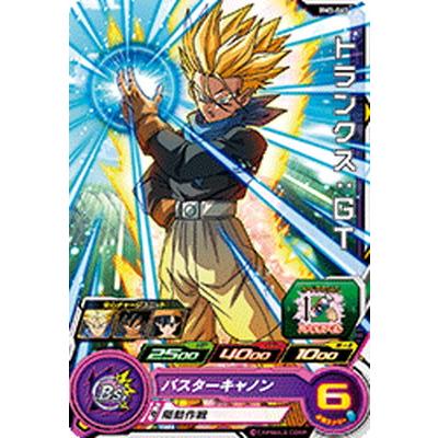 BANDAI（バンダイ） スーパードラゴンボールヒーローズ BM3-043